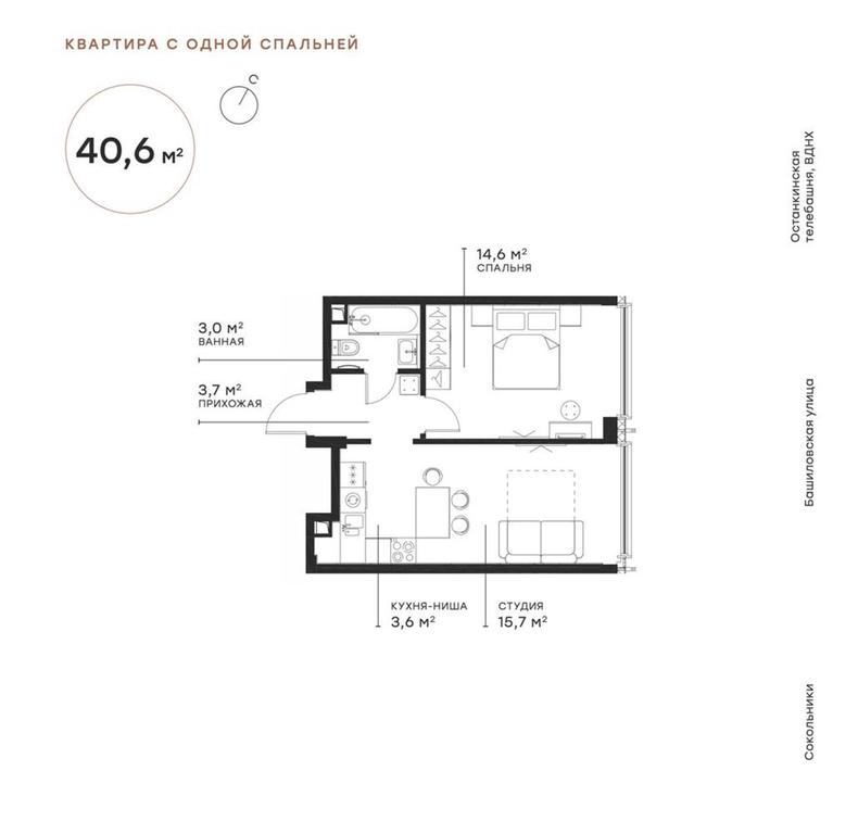 1-BD Apartment Sale, 40.5平方米 at Symphony 34, 2nd Khutorskaya Street, 38А, Moscow, Russia #1