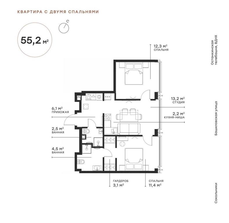 2-BD Apartment Sale, 54.2 sq. m. at Symphony 34, 2nd Khutorskaya Street, 38А, Moscow, Russia #1 2-BD Apartment Sale, 54.2 sq. m. at Symphony 34, 2nd Khutorskaya Street, 38А, Moscow, Russia #1