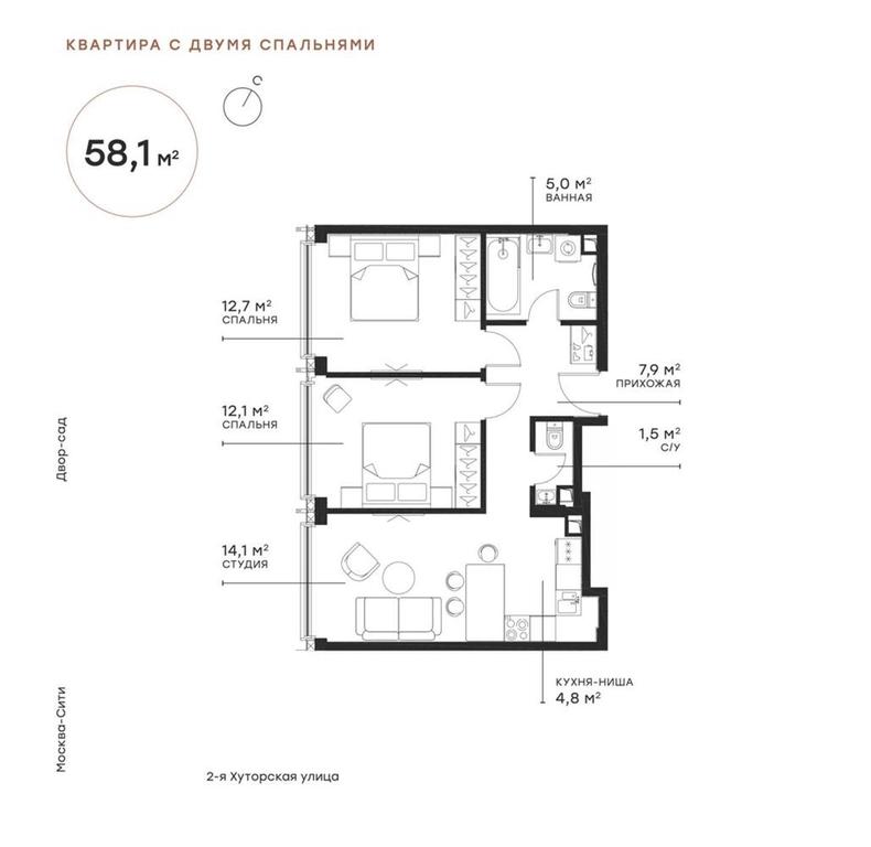 2-BD Apartment Sale, 57.9 sq. m. at Symphony 34, 2nd Khutorskaya Street, 38А, Moscow, Russia #1 2-BD Apartment Sale, 57.9 sq. m. at Symphony 34, 2nd Khutorskaya Street, 38А, Moscow, Russia #1