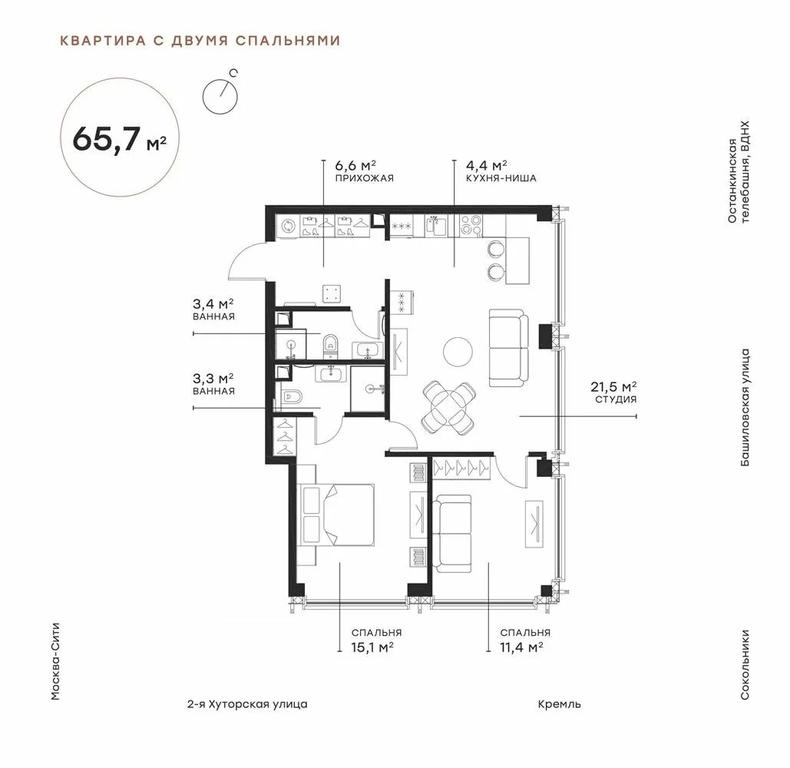2-BD Apartment Sale, 64.4 sq. m. at Symphony 34, 2nd Khutorskaya Street, 38А, Moscow, Russia #2 2-BD Apartment Sale, 64.4 sq. m. at Symphony 34, 2nd Khutorskaya Street, 38А, Moscow, Russia #2