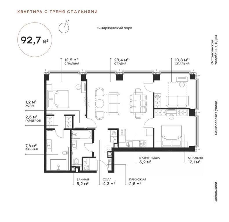 3-BD Apartment Sale, 92.3 sq. m. at Symphony 34, 2nd Khutorskaya Street, 38А, Moscow, Russia #1 3-BD Apartment Sale, 92.3 sq. m. at Symphony 34, 2nd Khutorskaya Street, 38А, Moscow, Russia #1