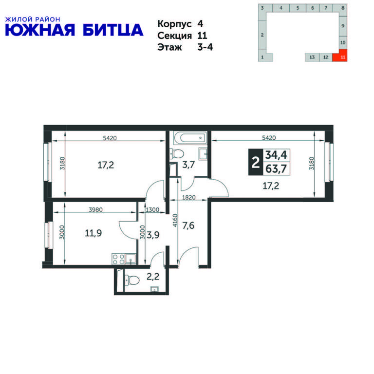 2-BD Apartment Sale, 65.4 sq. m. at Yzhnaya Bitsa, Yuzhnaya Bitsa Residential Complex, posyolok Bittsa, Leninskiy City District, Moscow Region, Russia #1 2-BD Apartment Sale, 65.4 sq. m. at Yzhnaya Bitsa, Yuzhnaya Bitsa Residential Complex, posyolok Bittsa, Leninskiy City District, Moscow Region, Russia #1
