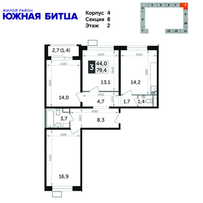 3-BD Apartment Sale, 80.8 sq. m. at Yzhnaya Bitsa, Yuzhnaya Bitsa Residential Complex, posyolok Bittsa, Leninskiy City District, Moscow Region, Russia #2 3-BD Apartment Sale, 80.8 sq. m. at Yzhnaya Bitsa, Yuzhnaya Bitsa Residential Complex, posyolok Bittsa, Leninskiy City District, Moscow Region, Russia #2