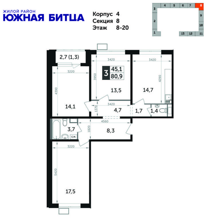 3-BD Apartment Sale, 82.5 sq. m. at Yzhnaya Bitsa, Yuzhnaya Bitsa Residential Complex, posyolok Bittsa, Leninskiy City District, Moscow Region, Russia #1 3-BD Apartment Sale, 82.5 sq. m. at Yzhnaya Bitsa, Yuzhnaya Bitsa Residential Complex, posyolok Bittsa, Leninskiy City District, Moscow Region, Russia #1