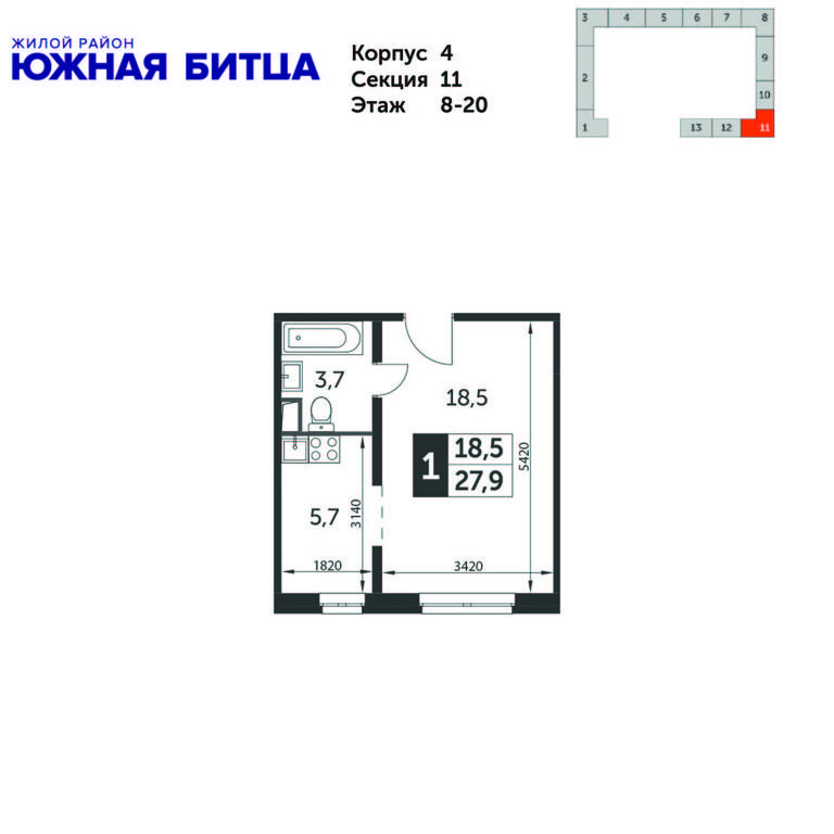 Apartment Sale, 27.9 sq. m. at Yzhnaya Bitsa, Yuzhnaya Bitsa Residential Complex, posyolok Bittsa, Leninskiy City District, Moscow Region, Russia #1 Apartment Sale, 27.9 sq. m. at Yzhnaya Bitsa, Yuzhnaya Bitsa Residential Complex, posyolok Bittsa, Leninskiy City District, Moscow Region, Russia #1