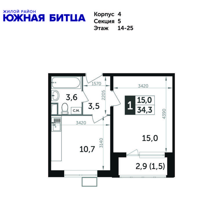 Продажа 1-комн. квартиры, 34,3 м² в ЖК «Южная Битца», жилой комплекс Южная Битца, посёлок Битца, Ленинский городской округ, Московская область, Россия #1