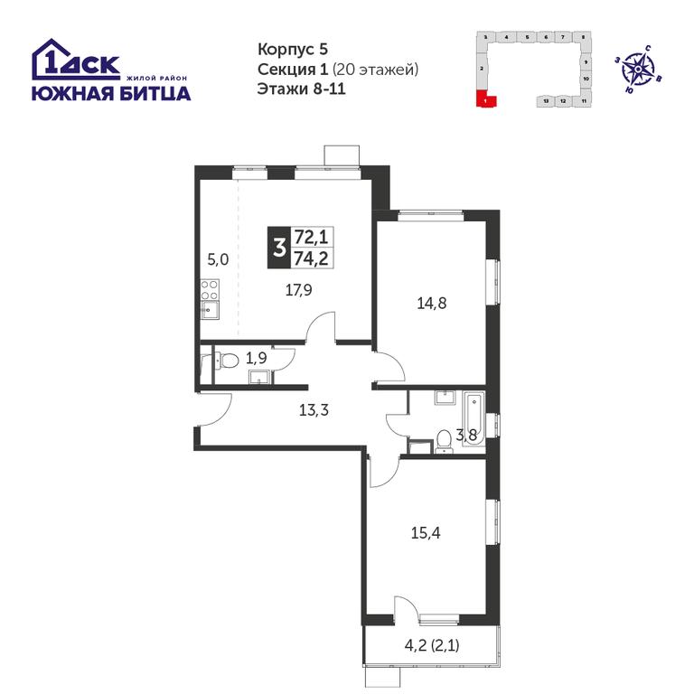 3-BD Apartment Sale, 73.1 sq. m. at Yzhnaya Bitsa, Yuzhnaya Bitsa Residential Complex, posyolok Bittsa, Leninskiy City District, Moscow Region, Russia #1 3-BD Apartment Sale, 73.1 sq. m. at Yzhnaya Bitsa, Yuzhnaya Bitsa Residential Complex, posyolok Bittsa, Leninskiy City District, Moscow Region, Russia #1