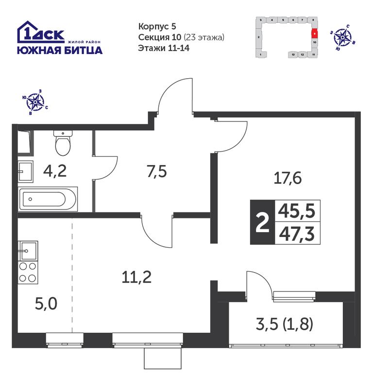 2-BD Apartment Sale, 46.9平方米 at Yzhnaya Bitsa, Yuzhnaya Bitsa Residential Complex, posyolok Bittsa, Leninskiy City District, Moscow Region, Russia #1 2-BD Apartment Sale, 46.9平方米 at Yzhnaya Bitsa, Yuzhnaya Bitsa Residential Complex, posyolok Bittsa, Leninskiy City District, Moscow Region, Russia #1