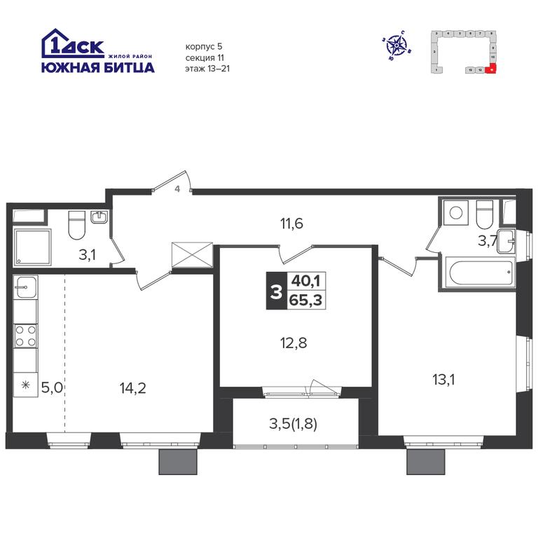 3-BD Apartment Sale, 64.7平方米 at Yzhnaya Bitsa, Yuzhnaya Bitsa Residential Complex, posyolok Bittsa, Leninskiy City District, Moscow Region, Russia #2 3-BD Apartment Sale, 64.7平方米 at Yzhnaya Bitsa, Yuzhnaya Bitsa Residential Complex, posyolok Bittsa, Leninskiy City District, Moscow Region, Russia #2