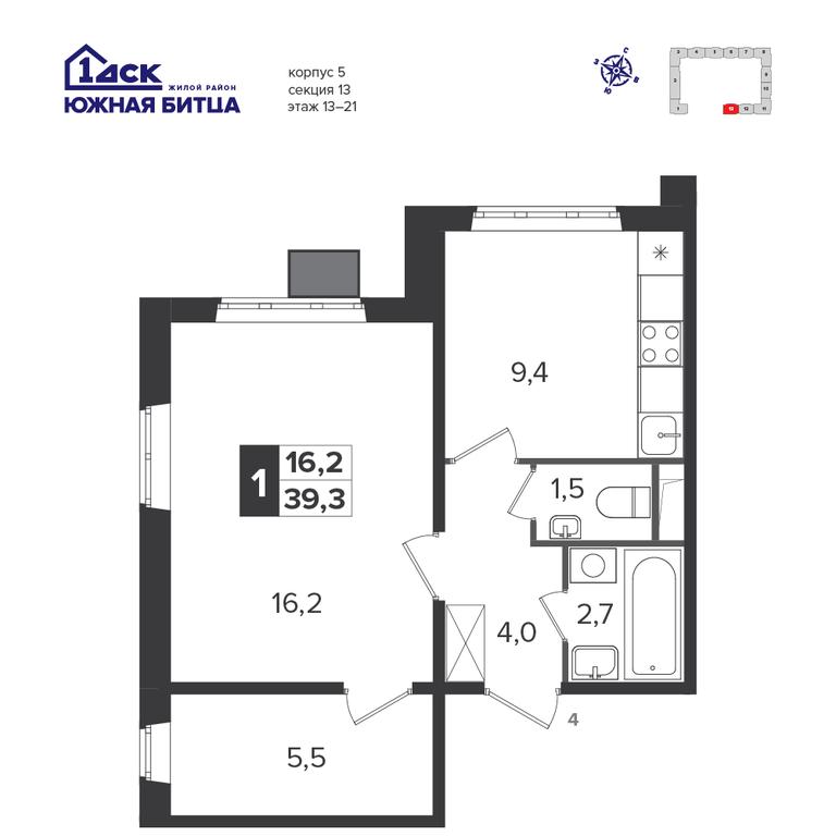 1-BD Apartment Sale, 39.3 sq. m. at Yzhnaya Bitsa, Yuzhnaya Bitsa Residential Complex, posyolok Bittsa, Leninskiy City District, Moscow Region, Russia #1 1-BD Apartment Sale, 39.3 sq. m. at Yzhnaya Bitsa, Yuzhnaya Bitsa Residential Complex, posyolok Bittsa, Leninskiy City District, Moscow Region, Russia #1