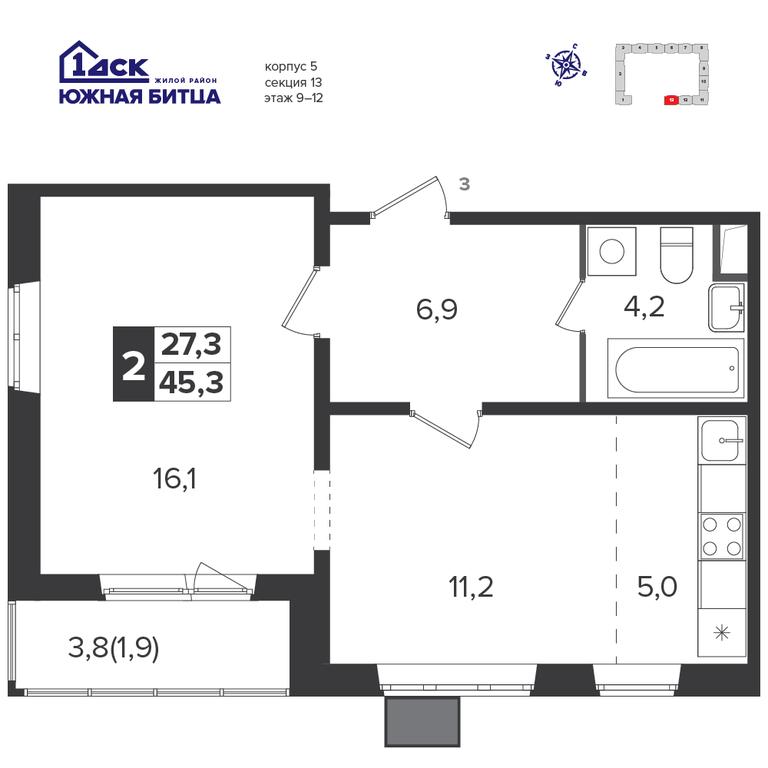 2-BD Apartment Sale, 45.1 sq. m. at Yzhnaya Bitsa, Yuzhnaya Bitsa Residential Complex, posyolok Bittsa, Leninskiy City District, Moscow Region, Russia #2 2-BD Apartment Sale, 45.1 sq. m. at Yzhnaya Bitsa, Yuzhnaya Bitsa Residential Complex, posyolok Bittsa, Leninskiy City District, Moscow Region, Russia #2