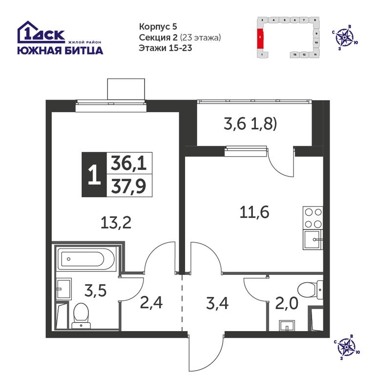 1-BD Apartment Sale, 37.8平方米 at Yzhnaya Bitsa, Yuzhnaya Bitsa Residential Complex, posyolok Bittsa, Leninskiy City District, Moscow Region, Russia #2 1-BD Apartment Sale, 37.8平方米 at Yzhnaya Bitsa, Yuzhnaya Bitsa Residential Complex, posyolok Bittsa, Leninskiy City District, Moscow Region, Russia #2