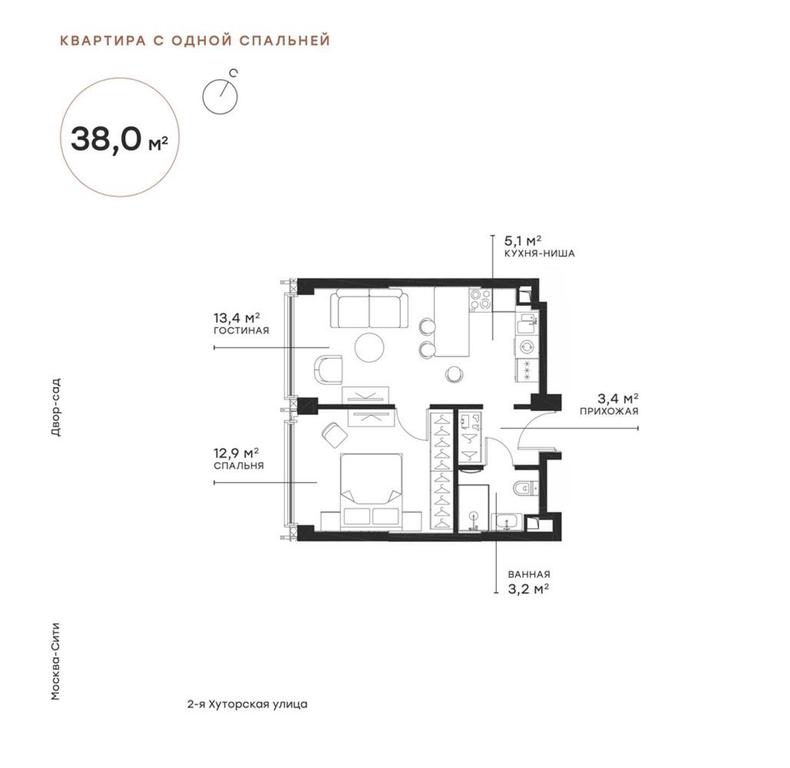 1-BD Apartment Sale, 37.8平方米 at Symphony 34, 2nd Khutorskaya Street, 38А, Moscow, Russia #1 1-BD Apartment Sale, 37.8平方米 at Symphony 34, 2nd Khutorskaya Street, 38А, Moscow, Russia #1