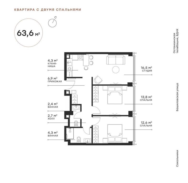 2-BD Apartment Sale, 63.1 sq. m. at Symphony 34, 2nd Khutorskaya Street, 38А, Moscow, Russia #1 2-BD Apartment Sale, 63.1 sq. m. at Symphony 34, 2nd Khutorskaya Street, 38А, Moscow, Russia #1