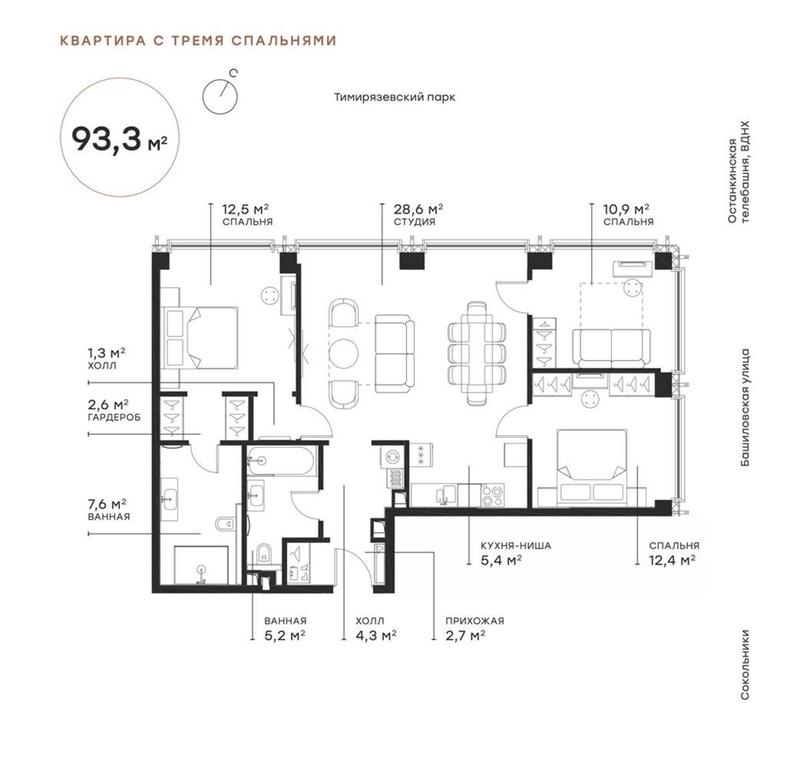 3-BD Apartment Sale, 93.1 sq. m. at Symphony 34, 2nd Khutorskaya Street, 38А, Moscow, Russia #1