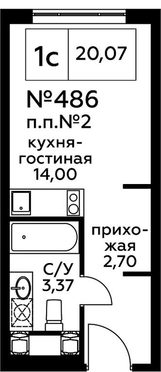 Продажа квартиры, 20,17 м² в ЖК «Перец», Пятницкое шоссе, 58, Москва, Россия #1