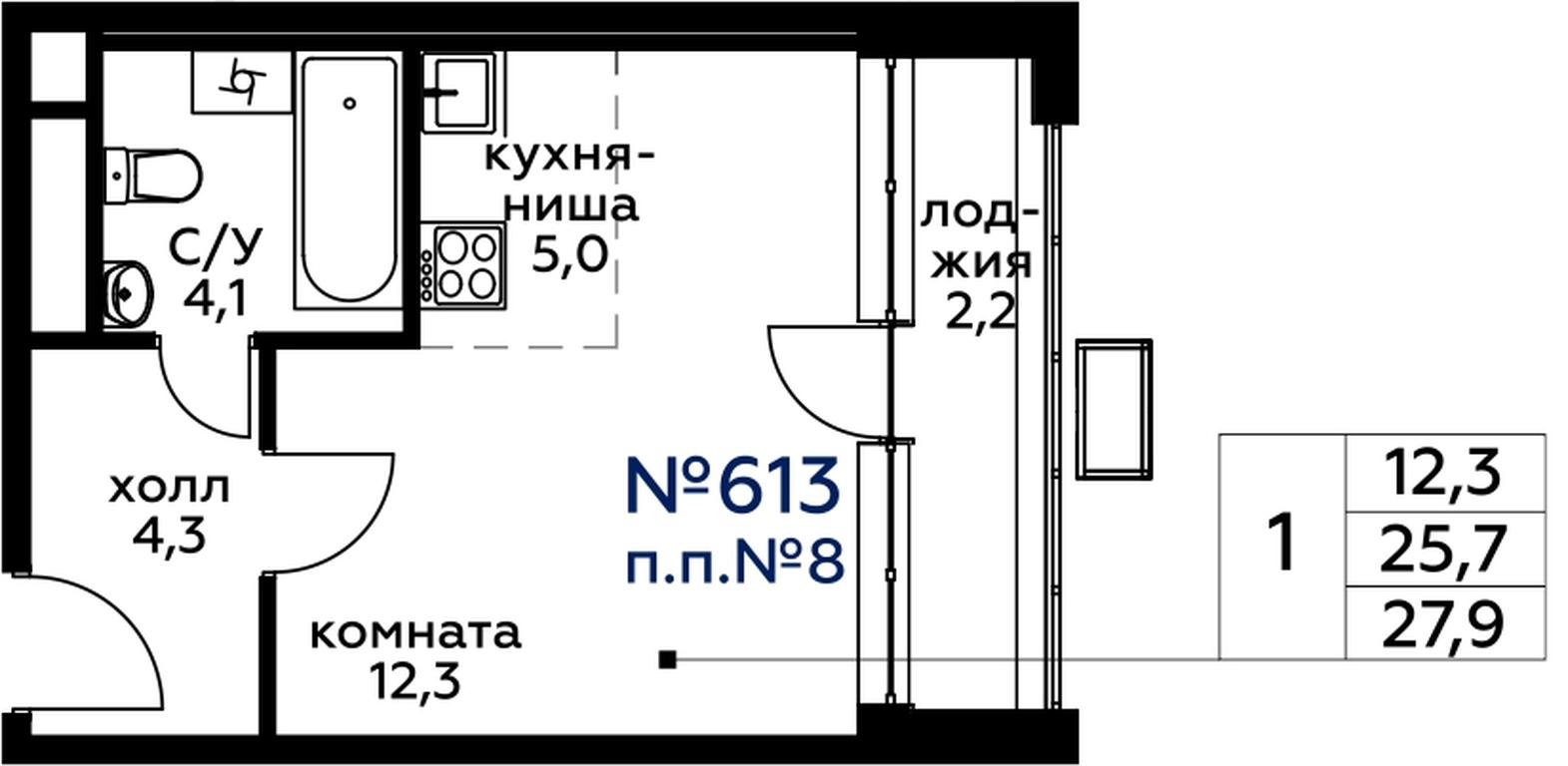 Apartment Sale, 28.5 sq. m. at Veresk, 3rd Khoroshyovskaya Street, вл19с3к1, Moscow, Russia #1 Apartment Sale, 28.5 sq. m. at Veresk, 3rd Khoroshyovskaya Street, вл19с3к1, Moscow, Russia #1