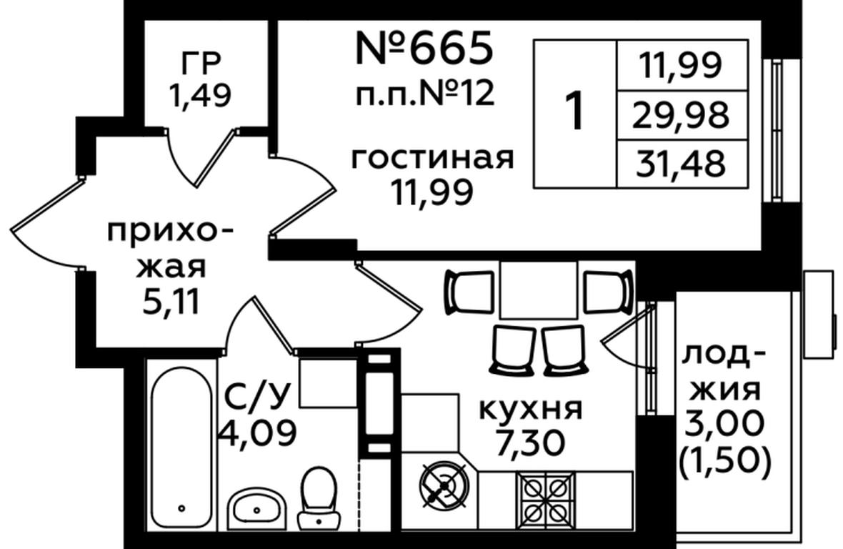 Apartment Sale, 31.1 sq. m. at Klenovye Allei, Charoitovaya Street, 1к1, Desyonovskoye Settlement, Moscow, Russia #1