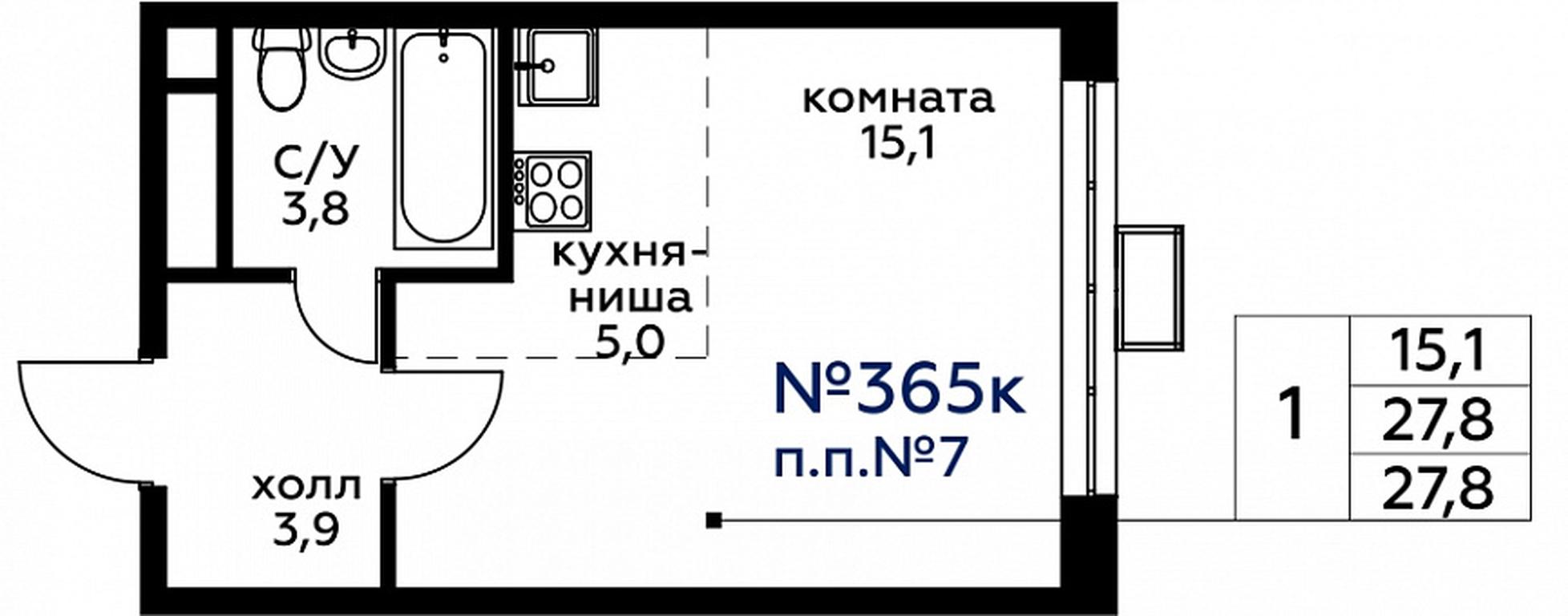 Apartment Sale, 28平方米 at Veresk, 3rd Khoroshyovskaya Street, вл19с3к1, Moscow, Russia #1 Apartment Sale, 28平方米 at Veresk, 3rd Khoroshyovskaya Street, вл19с3к1, Moscow, Russia #1