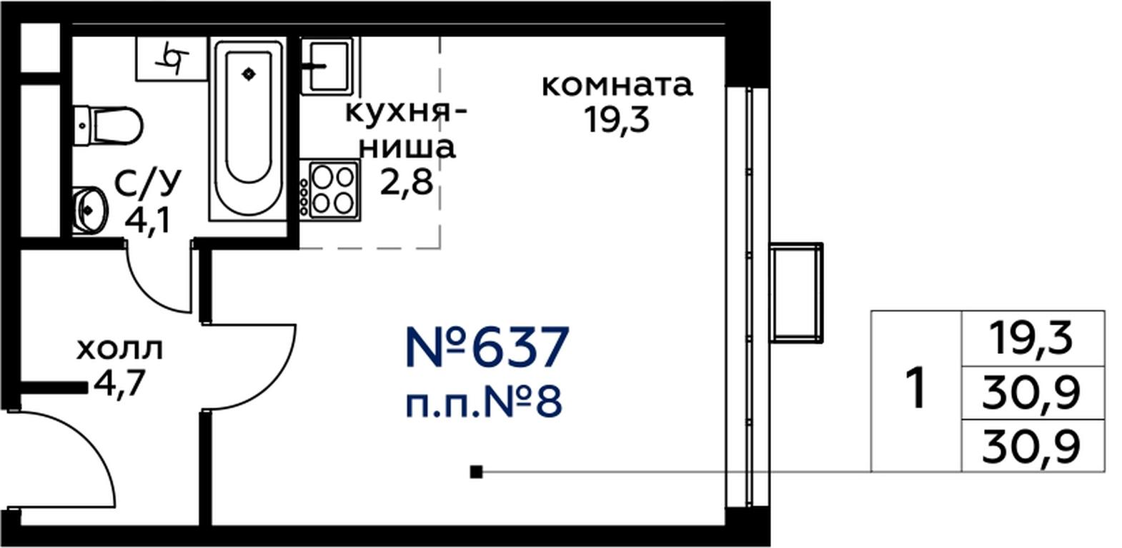 Продажа квартиры, 31,8 м² в ЖК «Вереск», 3-я Хорошёвская улица, вл19с3к1, Москва, Россия #1