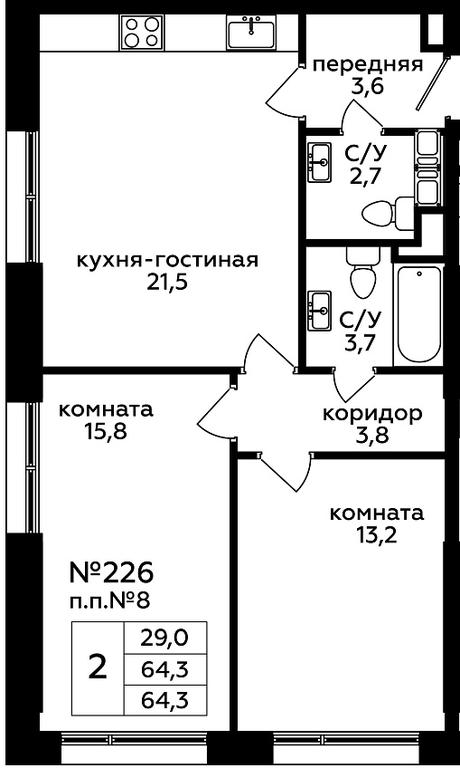 2-BD Apartment Sale, 64.5 sq. m. at Myata, 1st Magistralnaya Street, 25, Moscow, Russia #1 2-BD Apartment Sale, 64.5 sq. m. at Myata, 1st Magistralnaya Street, 25, Moscow, Russia #1