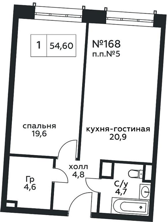 1-BD Apartment Sale, 54.6 sq. m. at Stremyannyj 2, Stremyanniy Lane, 2, Moscow, Russia #2 1-BD Apartment Sale, 54.6 sq. m. at Stremyannyj 2, Stremyanniy Lane, 2, Moscow, Russia #2