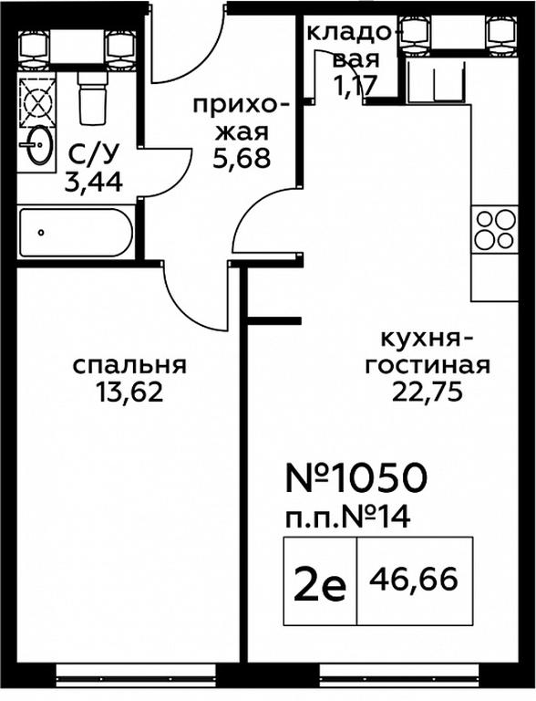 2-BD Apartment Sale, 46.58 sq. m. at Perets, Pyatnitskoye Highway, 58, Moscow, Russia #1