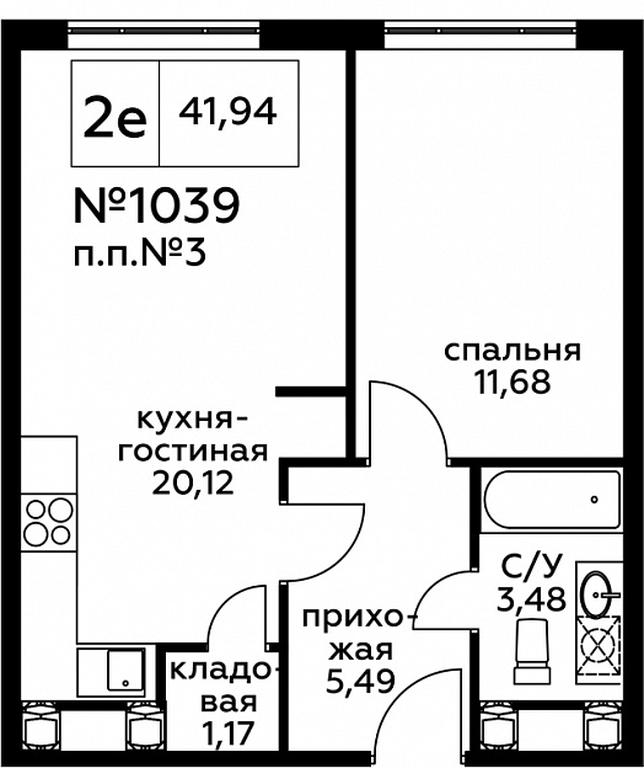 Продажа 2-комн. квартиры, 41,94 м² в ЖК «Перец», Пятницкое шоссе, 58, Москва, Россия #1