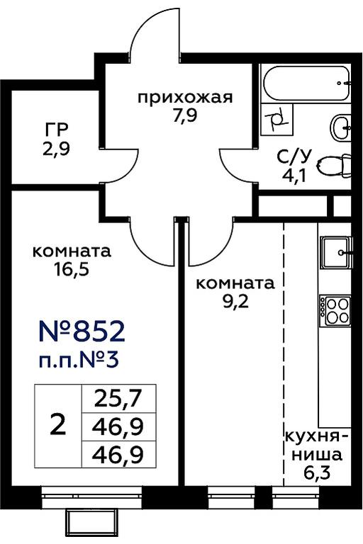 1-BD Apartment Sale, 47.1 sq. m. at Veresk, 3rd Khoroshyovskaya Street, вл19с3к1, Moscow, Russia #1 1-BD Apartment Sale, 47.1 sq. m. at Veresk, 3rd Khoroshyovskaya Street, вл19с3к1, Moscow, Russia #1
