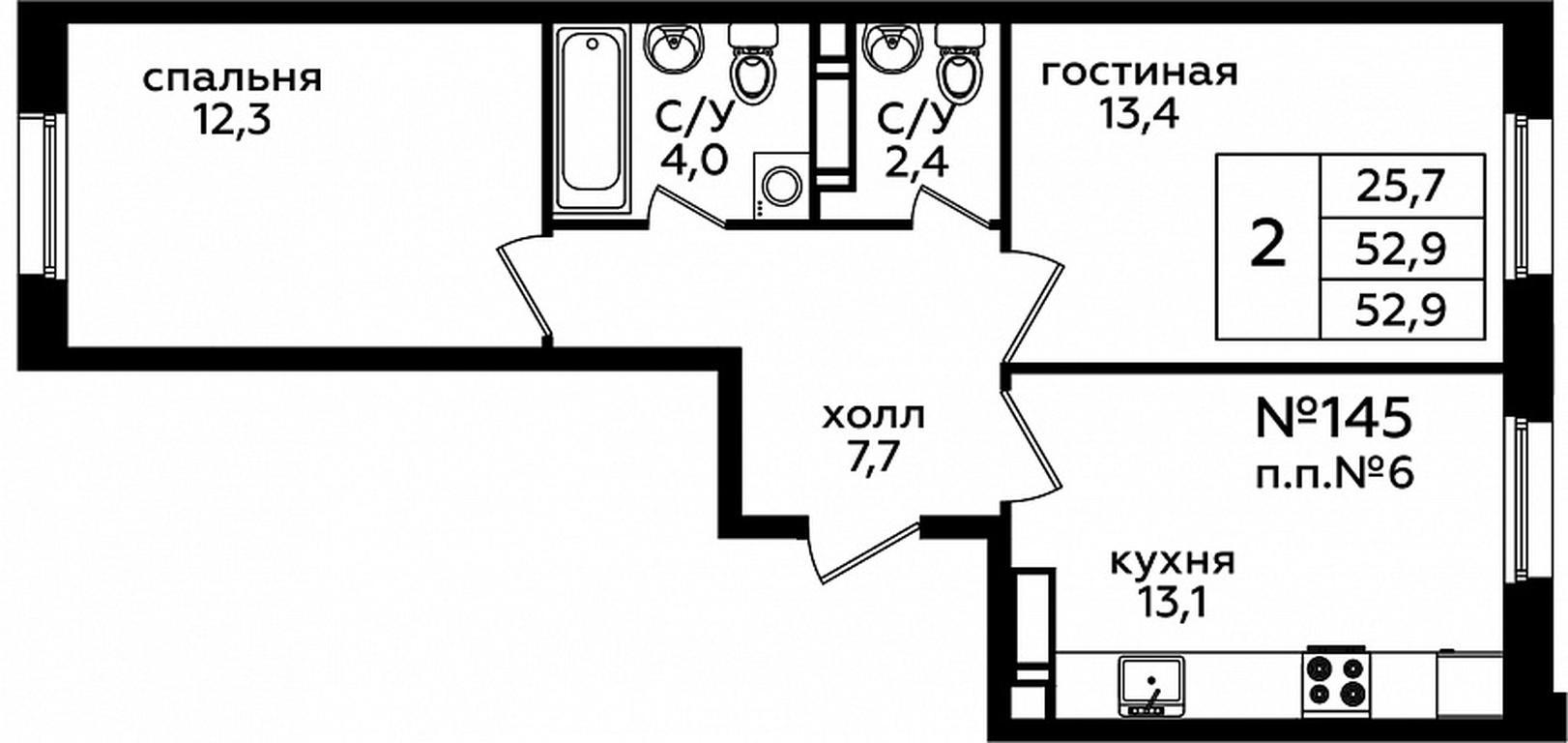 1-BD Apartment Sale, 52.8平方米 at Eko Bunino, prospekt Kuprina, 34к1, Sosenskoye Settlement, Moscow, Russia #1 1-BD Apartment Sale, 52.8平方米 at Eko Bunino, prospekt Kuprina, 34к1, Sosenskoye Settlement, Moscow, Russia #1