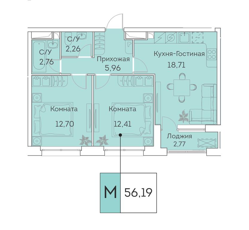2-BD Apartment Sale, 56.19平方米 at Akvilon Beside (Akvilon Bisayd), Ryazansky Avenue, Moscow, Russia #1