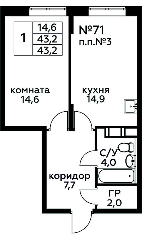 Продажа квартиры, 43,2 м² в ЖК «Цветочные Поляны», квартал № 23, поселение Филимонковское, Москва, Россия #1