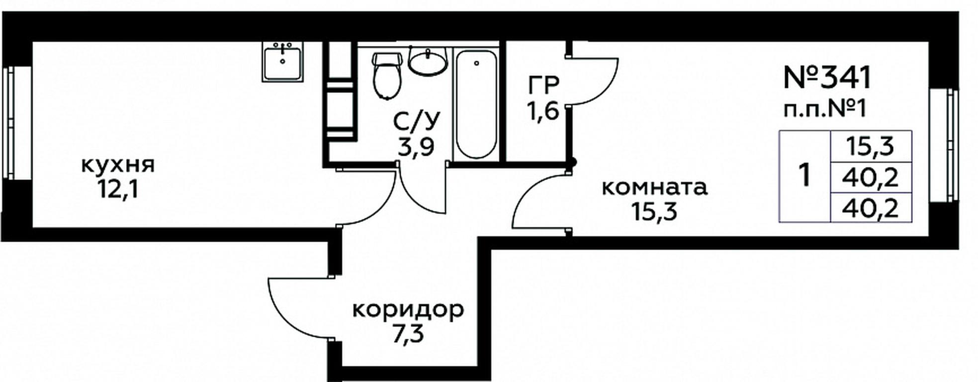 Продажа квартиры, 40,2 м² в ЖК «Цветочные Поляны», квартал № 23, поселение Филимонковское, Москва, Россия #1