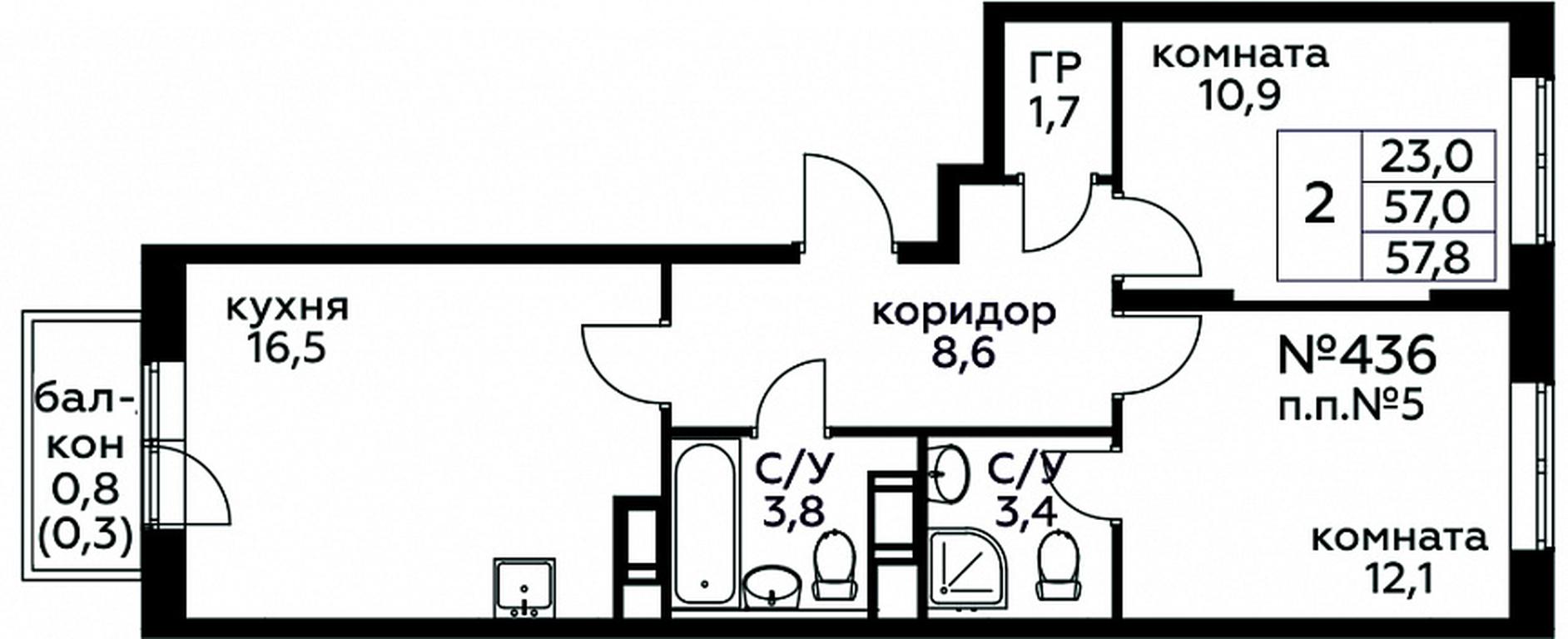 1-BD Apartment Sale, 57.8 sq. m. at Tsvetochnye Poliany, kvartal № 23, Filimonkovskoye Municipal Formation, Moscow, Russia #1 1-BD Apartment Sale, 57.8 sq. m. at Tsvetochnye Poliany, kvartal № 23, Filimonkovskoye Municipal Formation, Moscow, Russia #1
