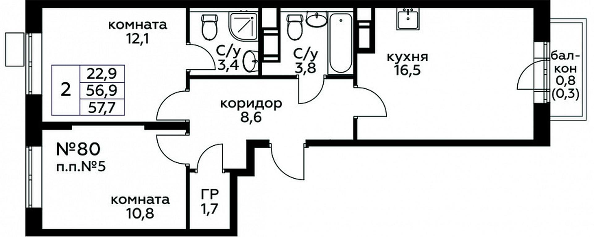 1-BD Apartment Sale, 57.7 sq. m. at Tsvetochnye Poliany, kvartal № 23, Filimonkovskoye Municipal Formation, Moscow, Russia #1