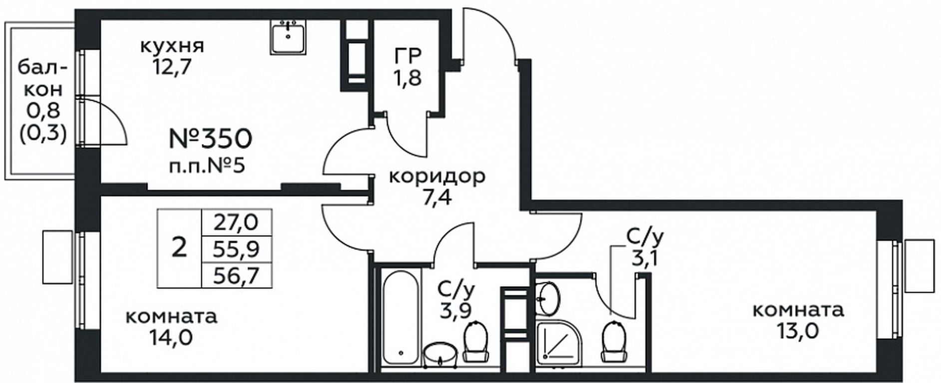 Продажа 1-комн. квартиры, 56,7 м² в ЖК «Цветочные Поляны», квартал № 23, поселение Филимонковское, Москва, Россия #1