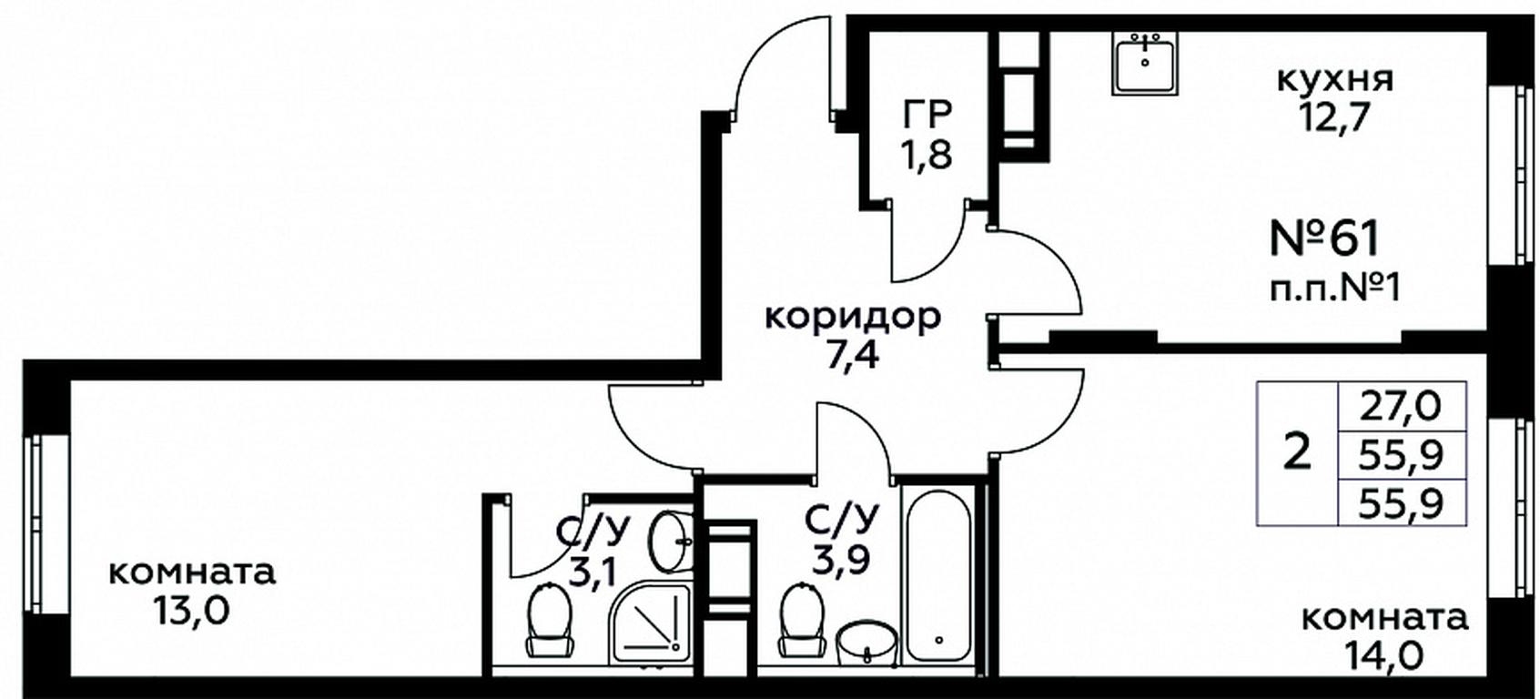 Продажа 1-комн. квартиры, 55,9 м² в ЖК «Цветочные Поляны», квартал № 23, поселение Филимонковское, Москва, Россия #1