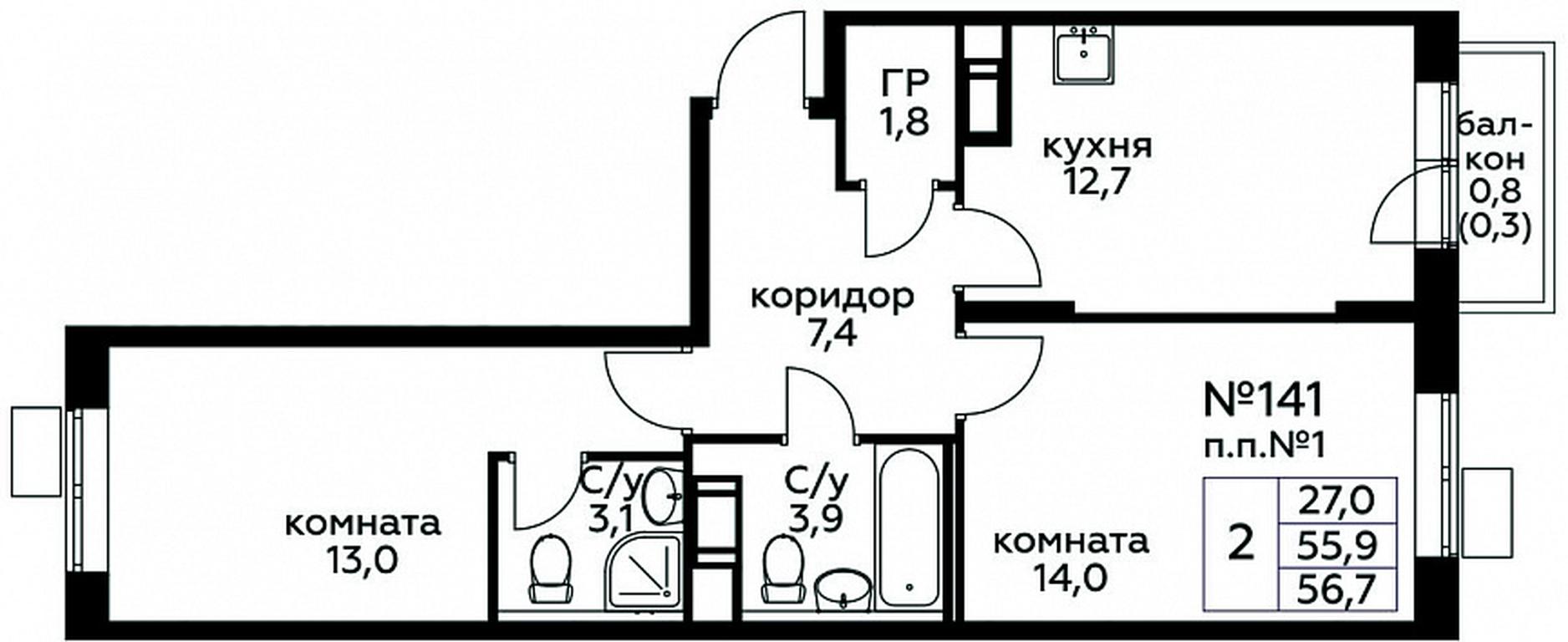 Продажа 1-комн. квартиры, 56,7 м² в ЖК «Цветочные Поляны», квартал № 23, поселение Филимонковское, Москва, Россия #1