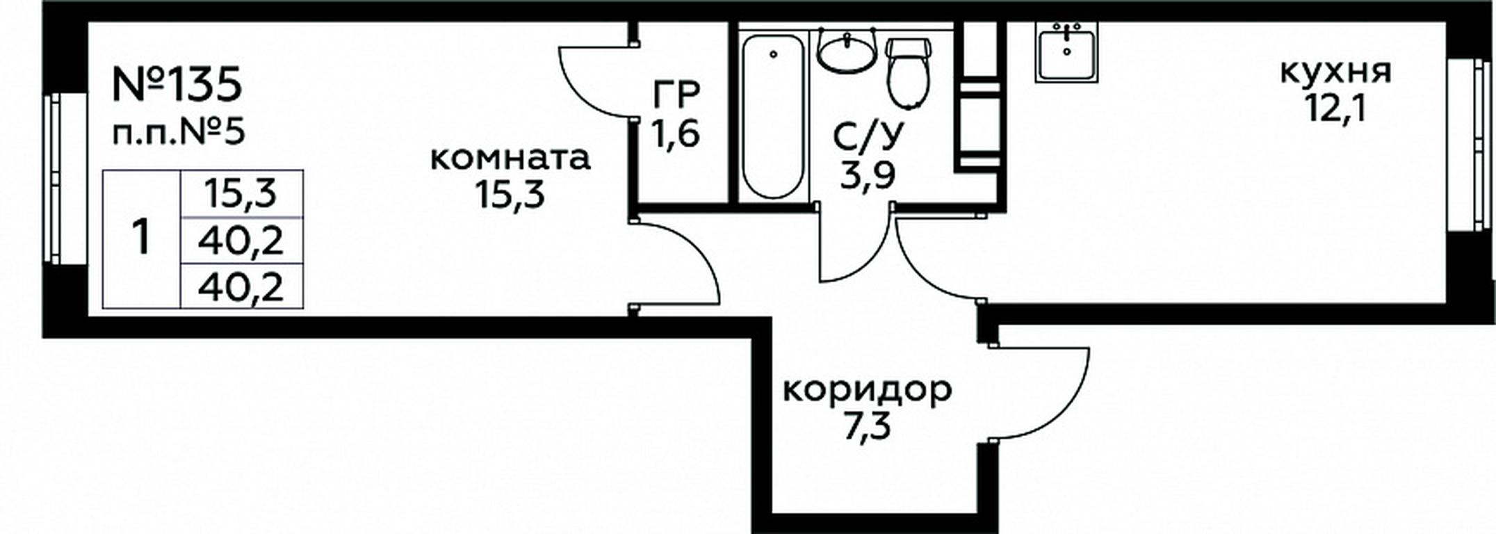 Продажа квартиры, 40,2 м² в ЖК «Цветочные Поляны», квартал № 23, поселение Филимонковское, Москва, Россия #1