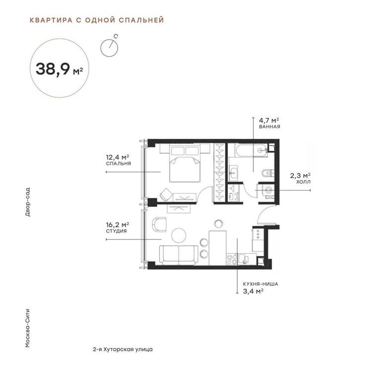1-BD Apartment Sale, 38.4平方米 at Symphony 34, 2nd Khutorskaya Street, 38А, Moscow, Russia #1 1-BD Apartment Sale, 38.4平方米 at Symphony 34, 2nd Khutorskaya Street, 38А, Moscow, Russia #1