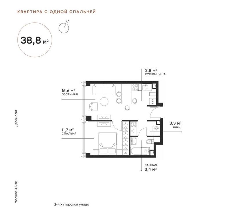 1-BD Apartment Sale, 38.4平方米 at Symphony 34, 2nd Khutorskaya Street, 38А, Moscow, Russia #1 1-BD Apartment Sale, 38.4平方米 at Symphony 34, 2nd Khutorskaya Street, 38А, Moscow, Russia #1