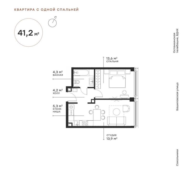 1-BD Apartment Sale, 40.8 sq. m. at Symphony 34, 2nd Khutorskaya Street, 38А, Moscow, Russia #1 1-BD Apartment Sale, 40.8 sq. m. at Symphony 34, 2nd Khutorskaya Street, 38А, Moscow, Russia #1