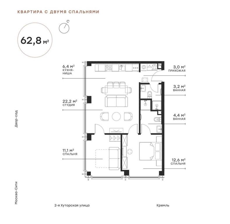2-BD Apartment Sale, 61.8 sq. m. at Symphony 34, 2nd Khutorskaya Street, 38А, Moscow, Russia #1 2-BD Apartment Sale, 61.8 sq. m. at Symphony 34, 2nd Khutorskaya Street, 38А, Moscow, Russia #1
