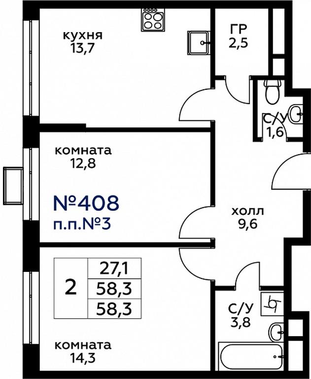 1-BD Apartment Sale, 58.7 sq. m. at Veresk, 3rd Khoroshyovskaya Street, вл19с3к1, Moscow, Russia #1 1-BD Apartment Sale, 58.7 sq. m. at Veresk, 3rd Khoroshyovskaya Street, вл19с3к1, Moscow, Russia #1