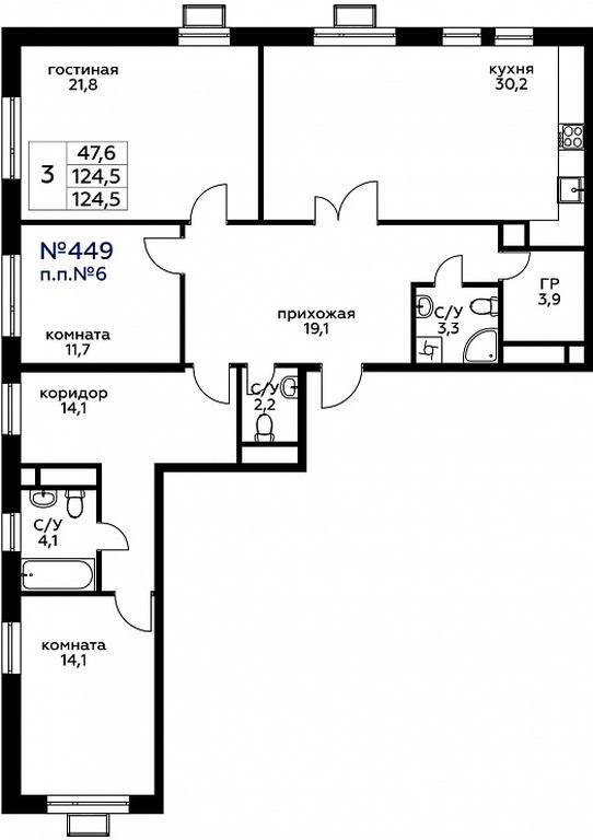 2-BD Apartment Sale, 124.6平方米 at Veresk, 3rd Khoroshyovskaya Street, вл19с3к1, Moscow, Russia #1 2-BD Apartment Sale, 124.6平方米 at Veresk, 3rd Khoroshyovskaya Street, вл19с3к1, Moscow, Russia #1