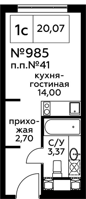 Apartment Sale, 20.17 sq. m. at Perets, Pyatnitskoye Highway, 58, Moscow, Russia #1 Apartment Sale, 20.17 sq. m. at Perets, Pyatnitskoye Highway, 58, Moscow, Russia #1