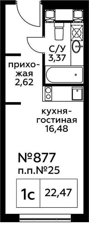 Apartment Sale, 22.57 sq. m. at Perets, Pyatnitskoye Highway, 58, Moscow, Russia #1 Apartment Sale, 22.57 sq. m. at Perets, Pyatnitskoye Highway, 58, Moscow, Russia #1