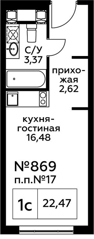 Apartment Sale, 22.57 sq. m. at Perets, Pyatnitskoye Highway, 58, Moscow, Russia #1