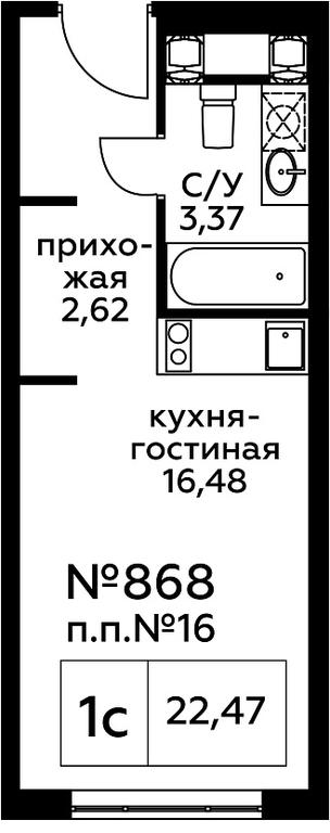 Apartment Sale, 22.57 sq. m. at Perets, Pyatnitskoye Highway, 58, Moscow, Russia #1