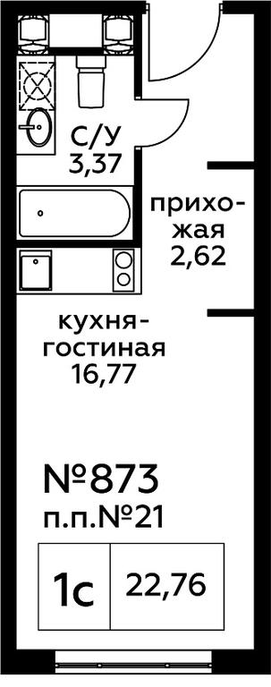 Apartment Sale, 22.86 sq. m. at Perets, Pyatnitskoye Highway, 58, Moscow, Russia #1 Apartment Sale, 22.86 sq. m. at Perets, Pyatnitskoye Highway, 58, Moscow, Russia #1
